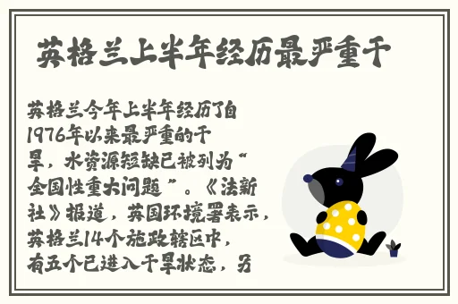 公交车里抓着摇曳的手环