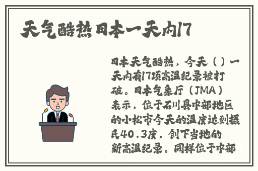 日本人玩荒野大镖客2