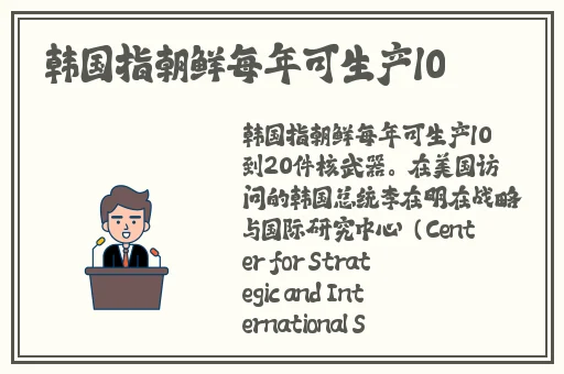 麻花豆精产三产区区别