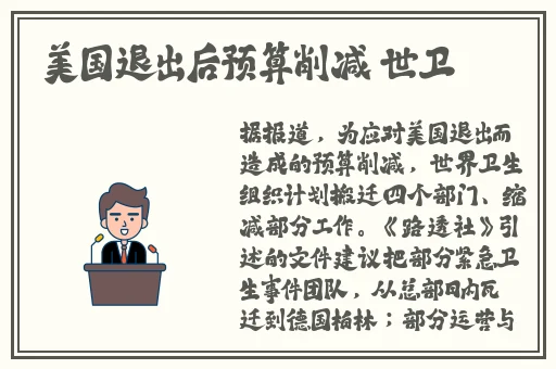 爽 好紧 宝贝别夹大巴