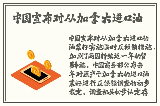 在线欧美日韩制服国产