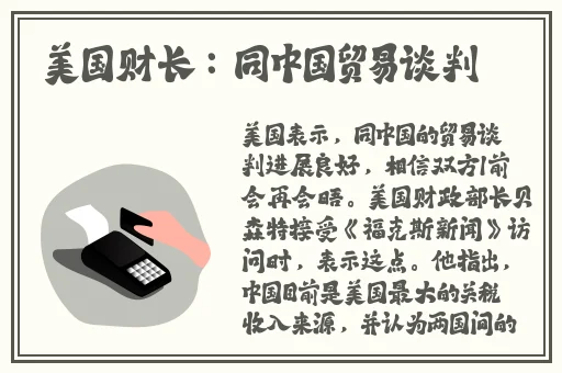 十八岁大陆女RAPPER欢迎你