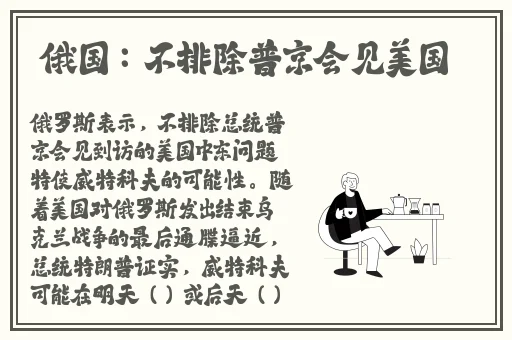 班长一直掐我的奶奶作文