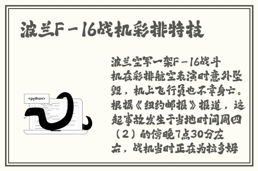 穿越需要jy才能活阮甜