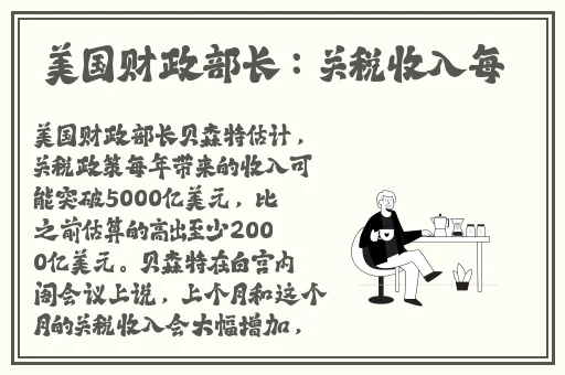 免费看安志杰盲战