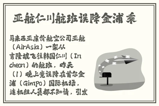 中国人を嫌う日本人
